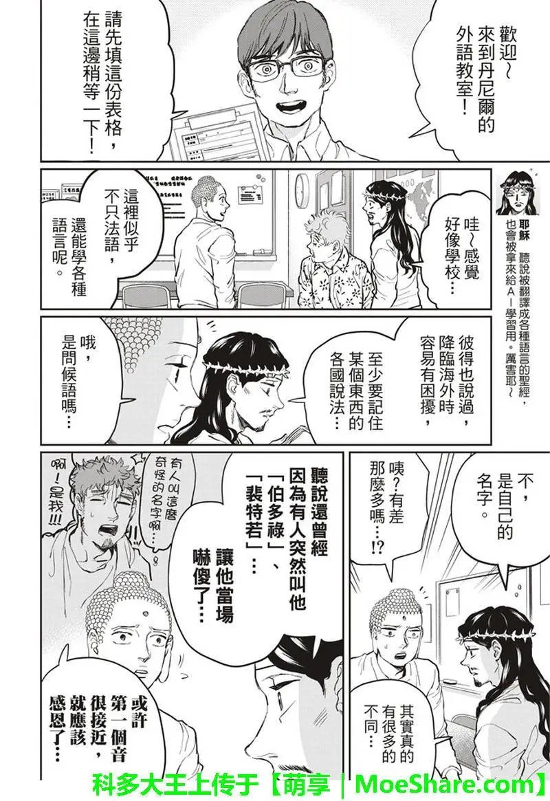 第121回
