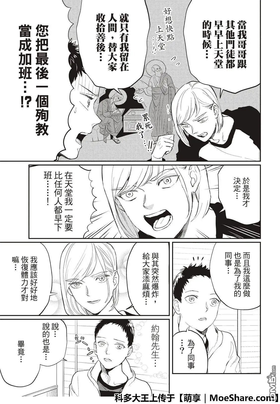 第125话