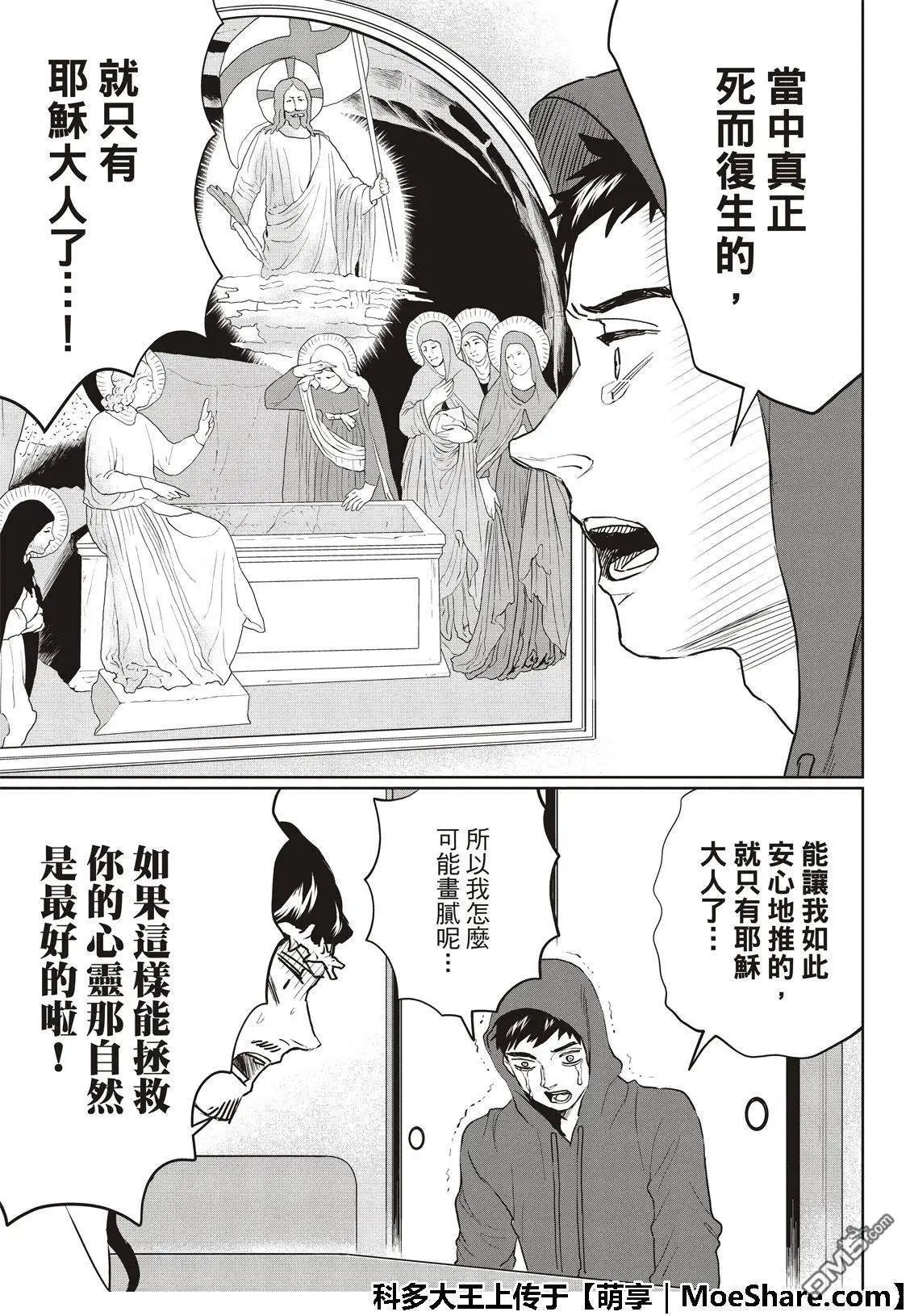 第126话