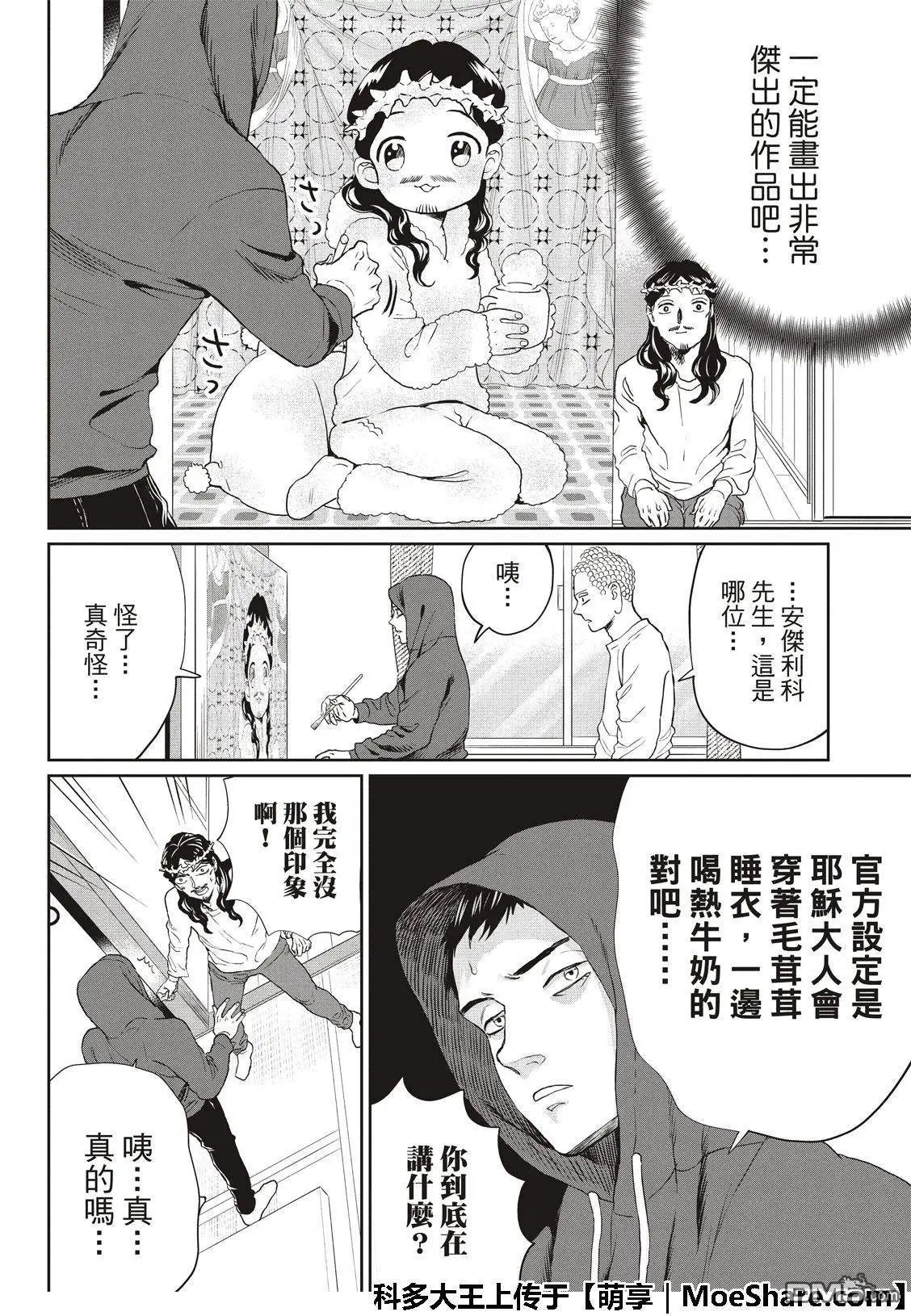 第126话