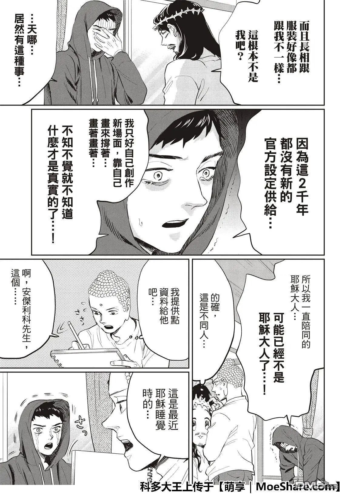 第126话