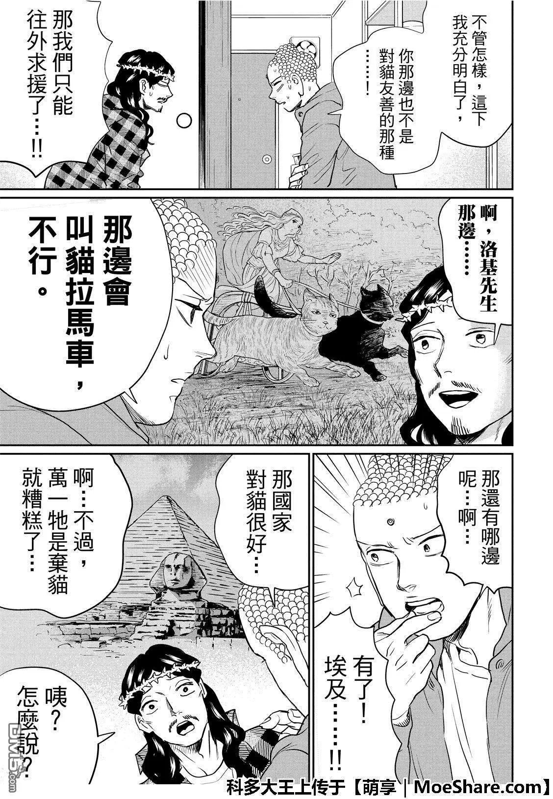 第131话