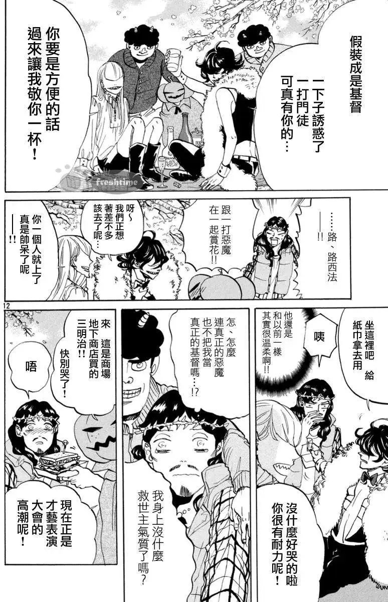 第72回