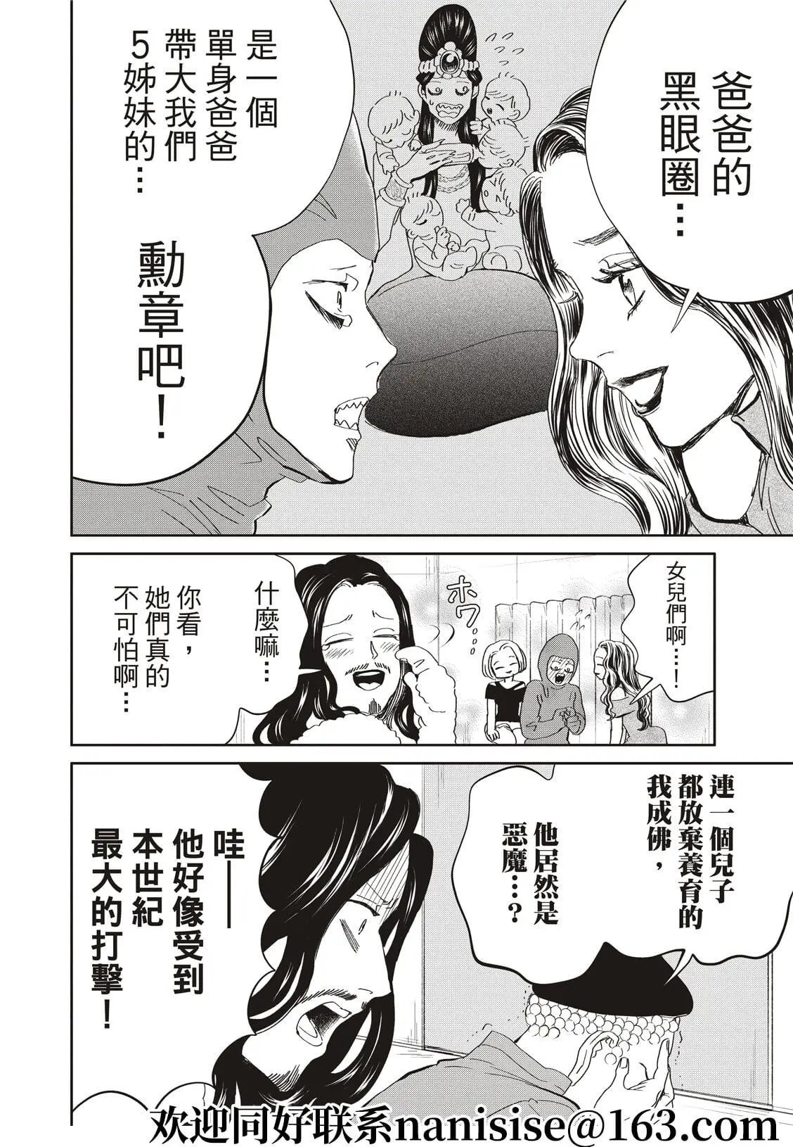 第148话