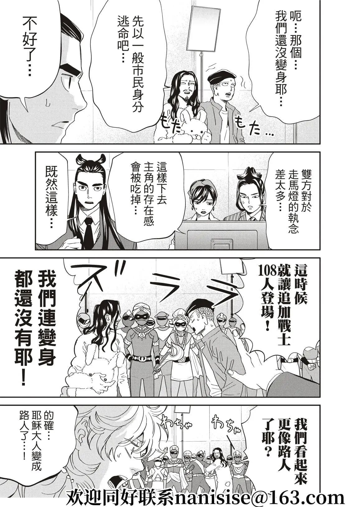 第148话