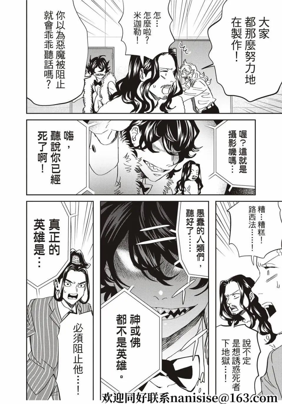 第149话