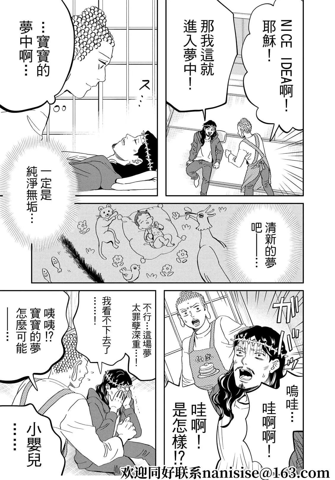 第151话