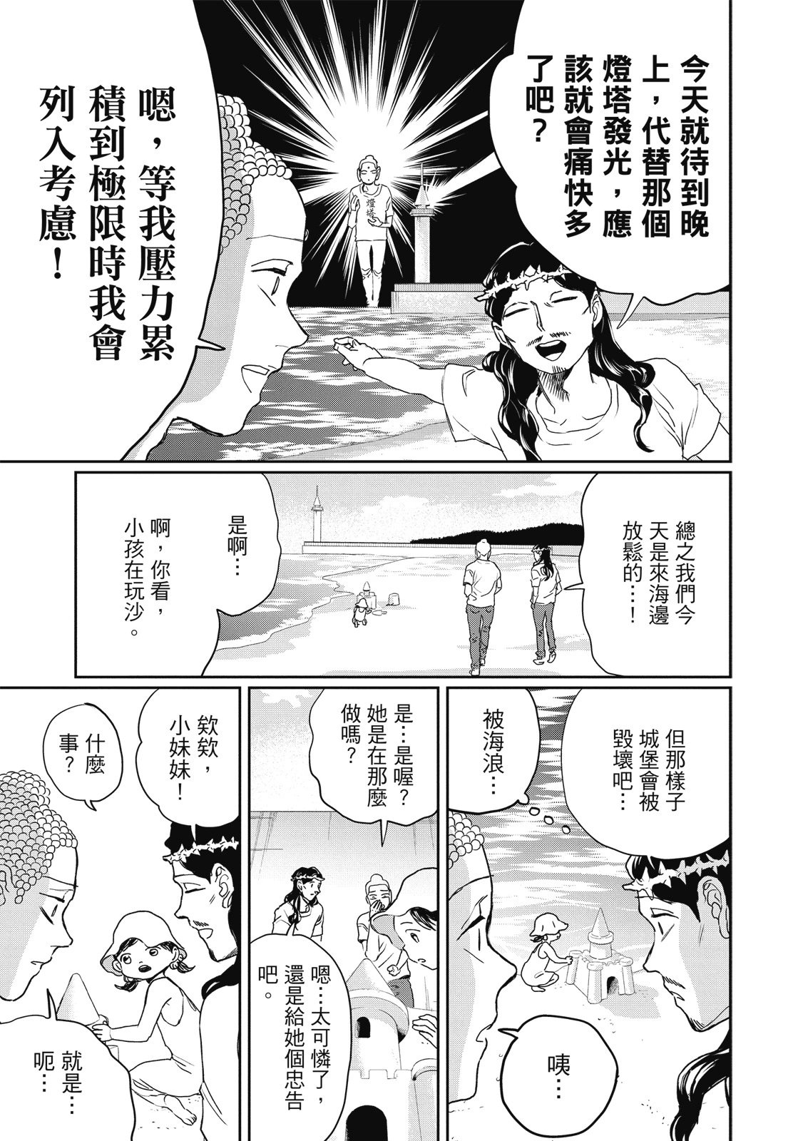 第16卷