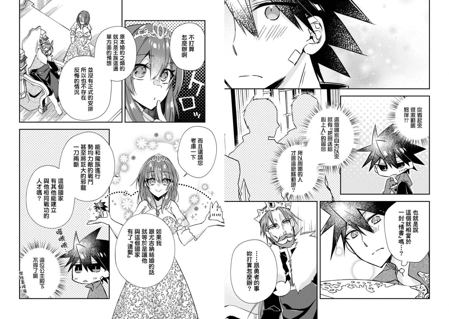 第19话