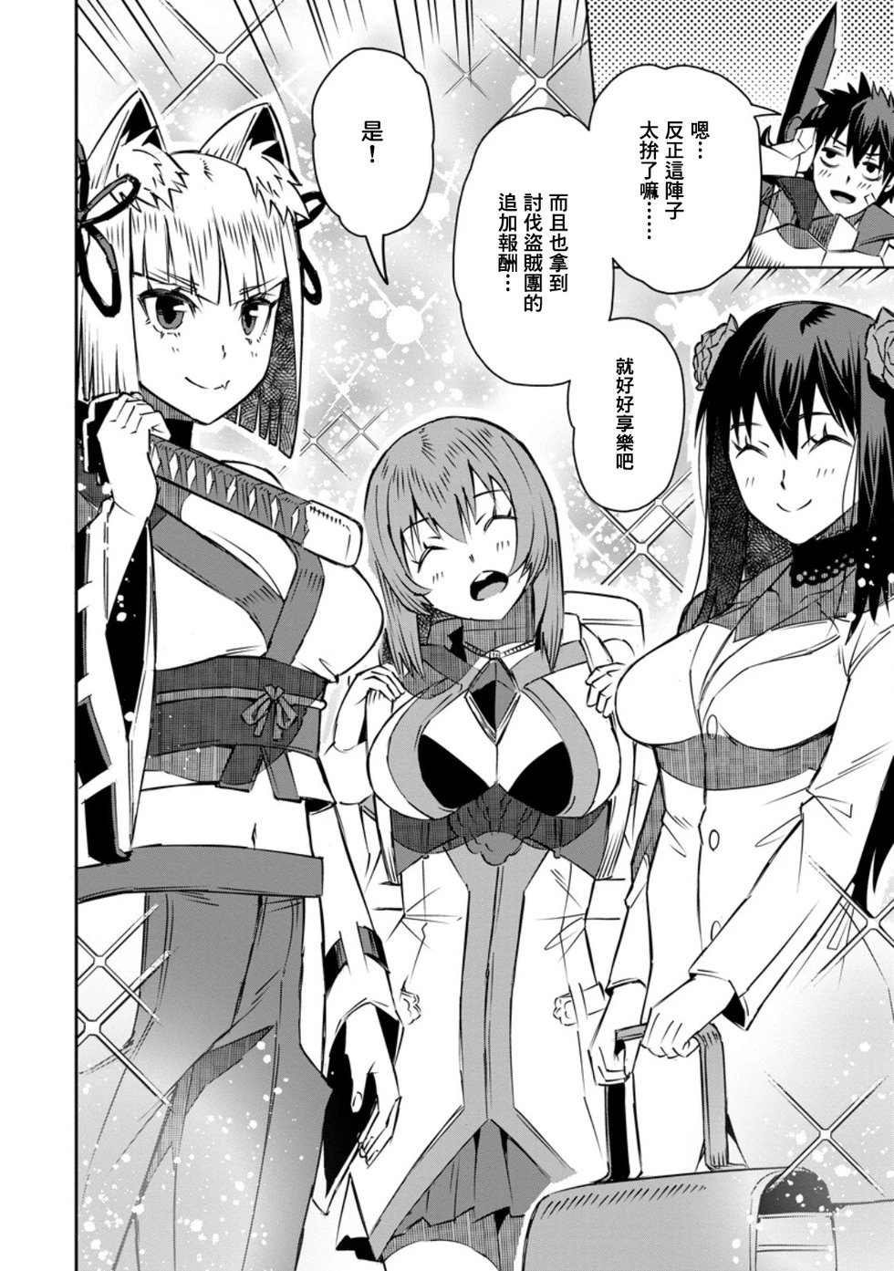第30话