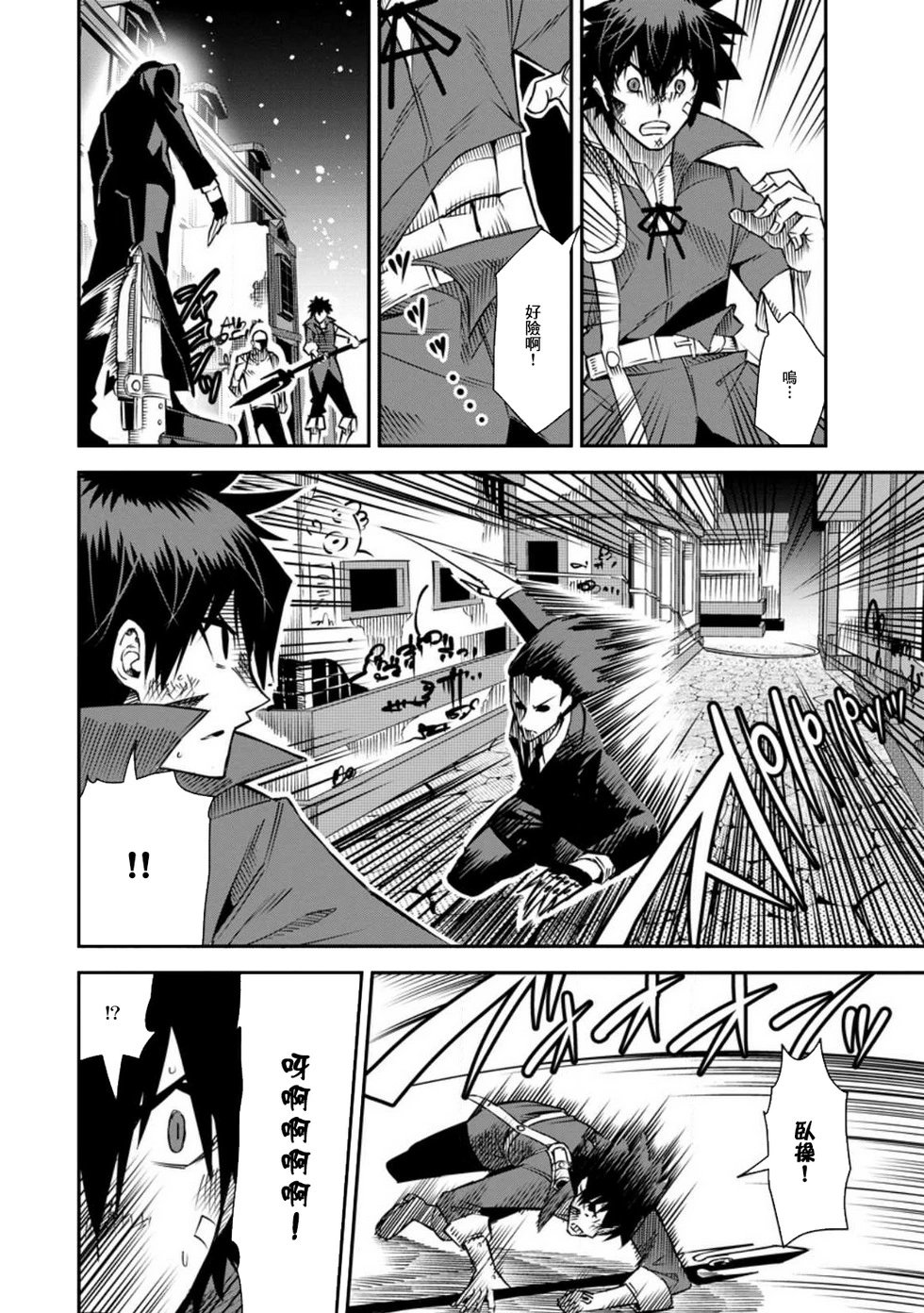 第35话