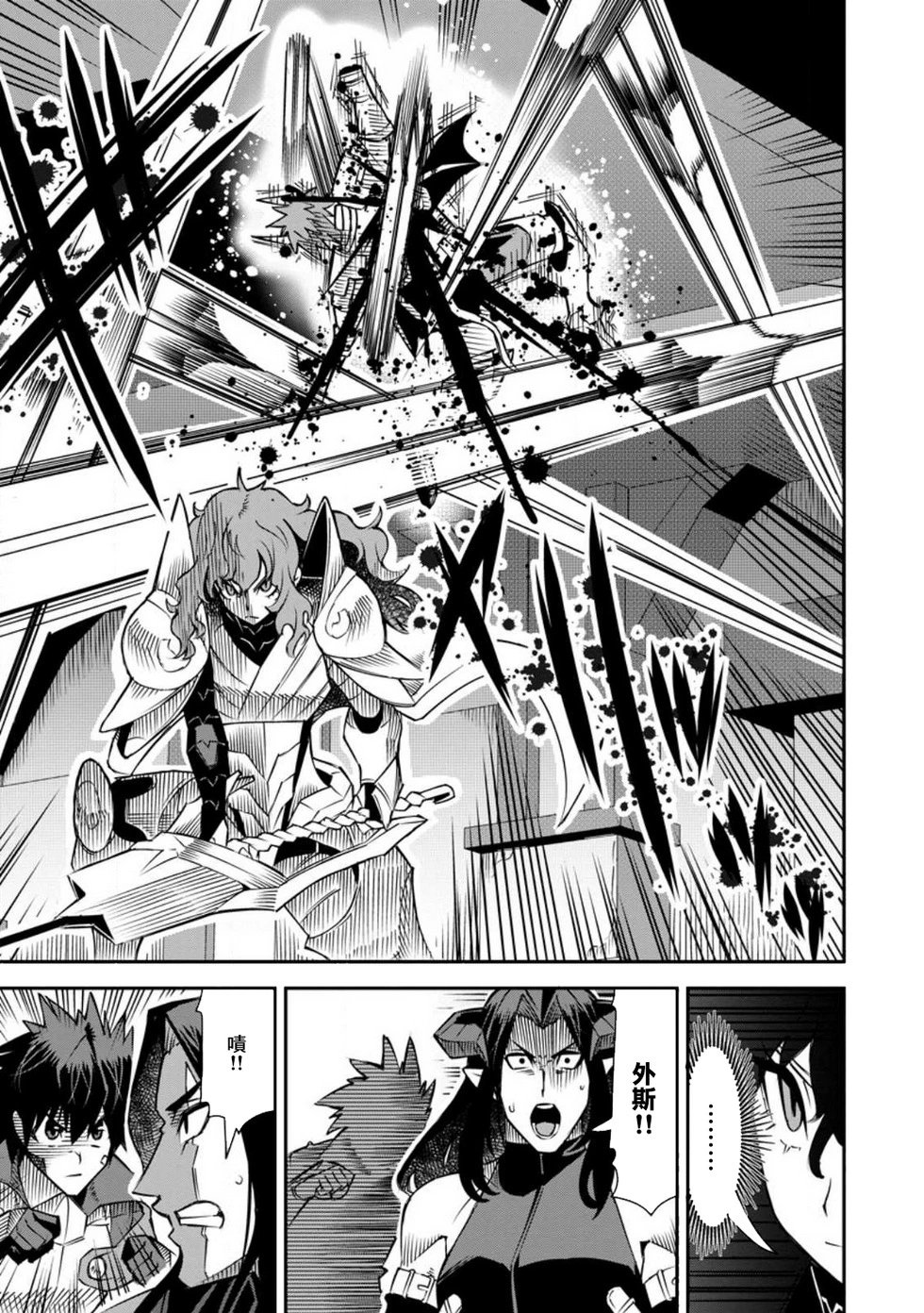 第39话
