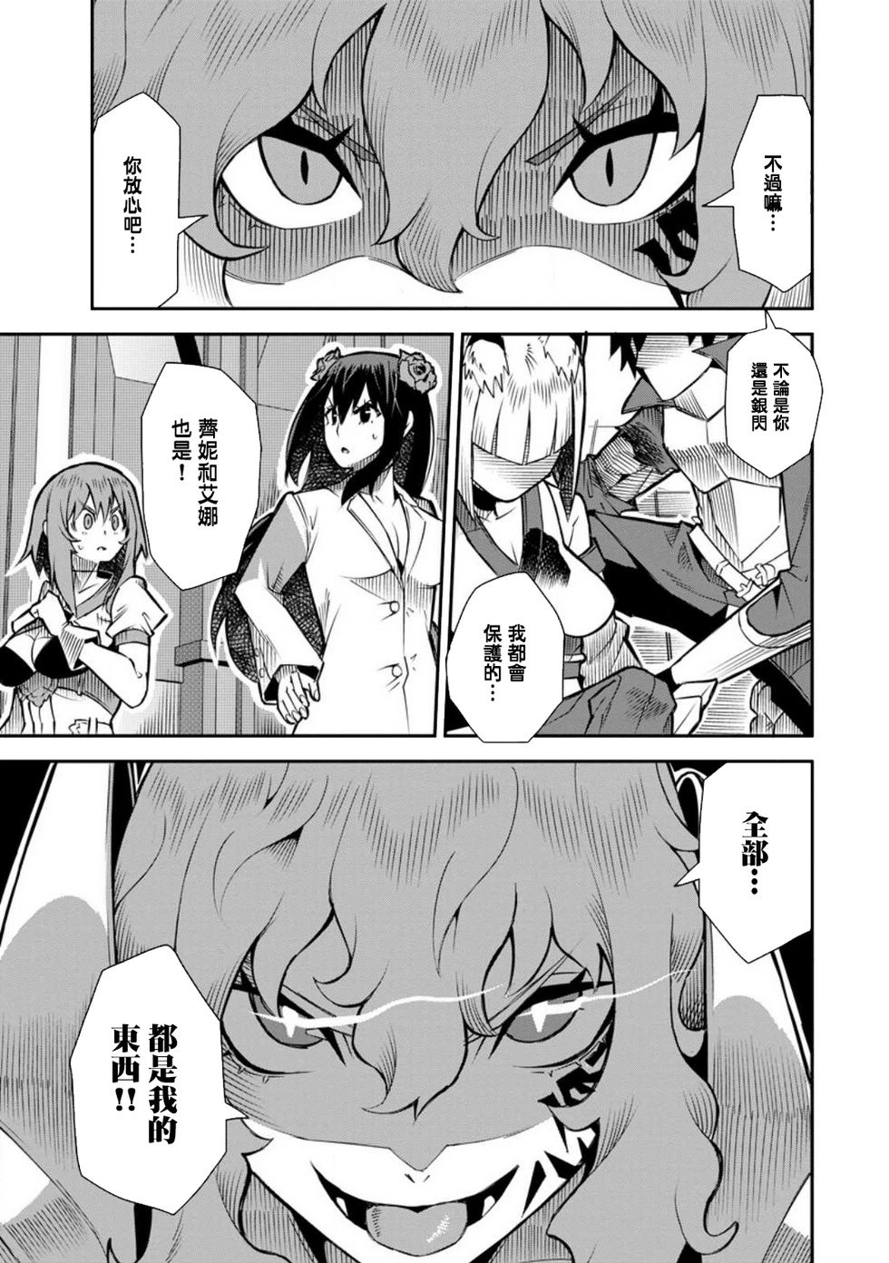 第40话