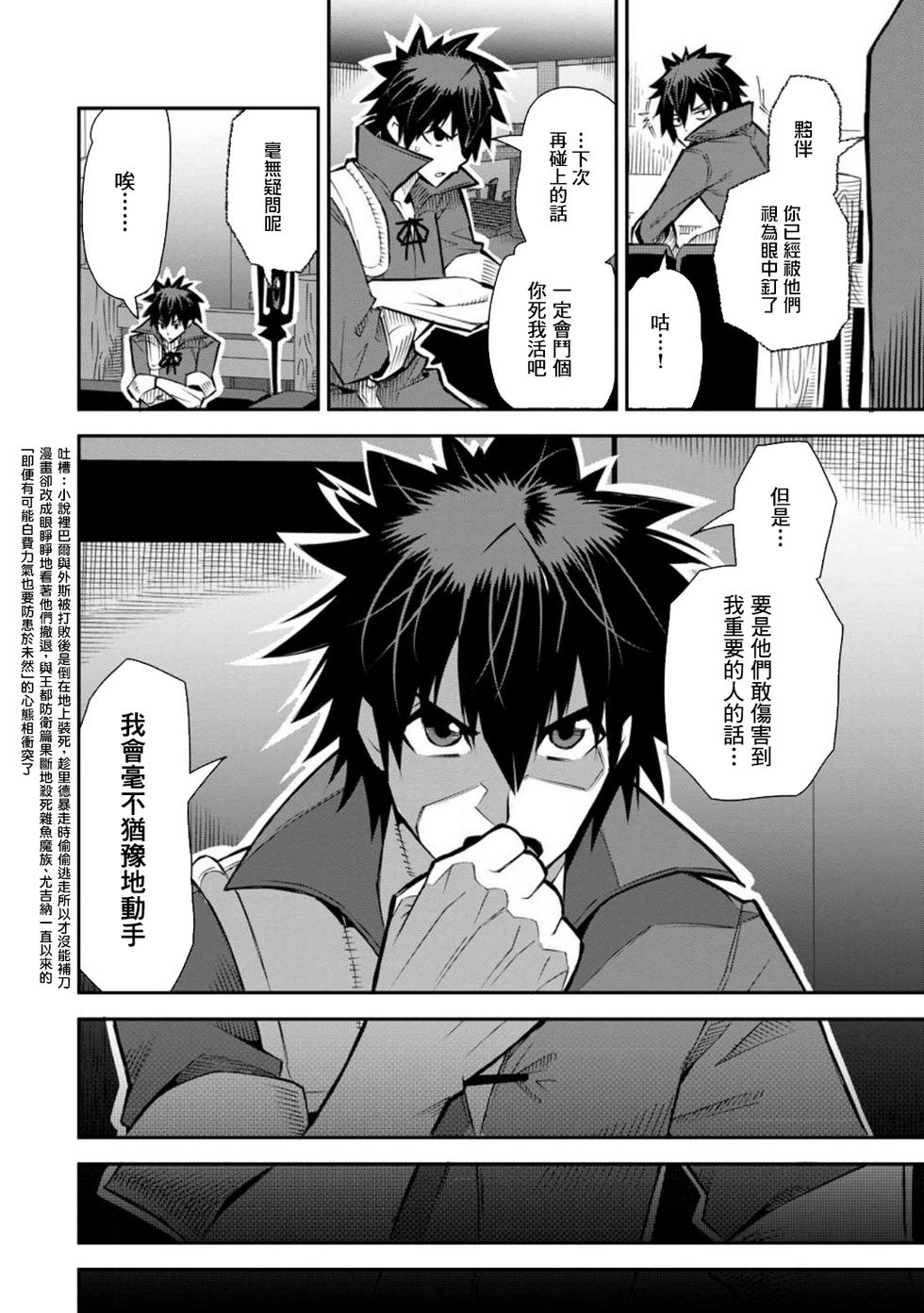 第40话