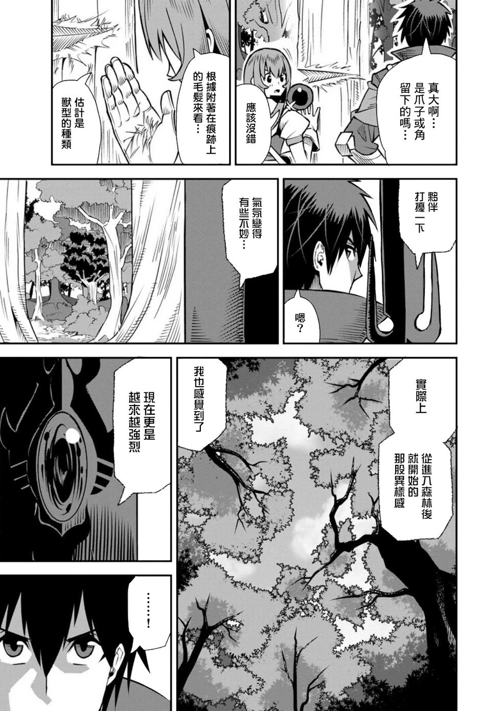 第43话