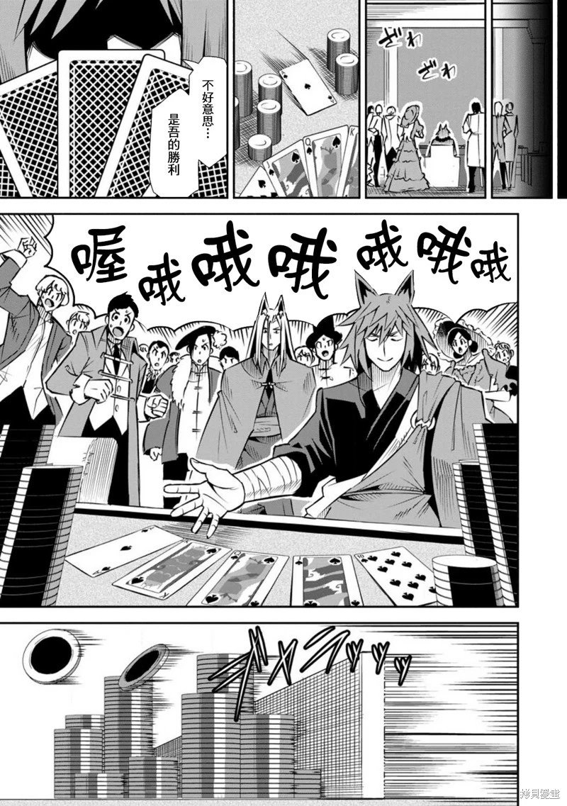 第46话