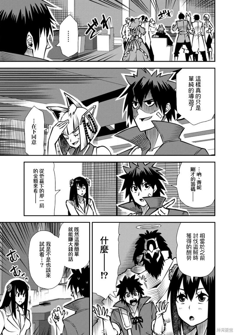 第46话