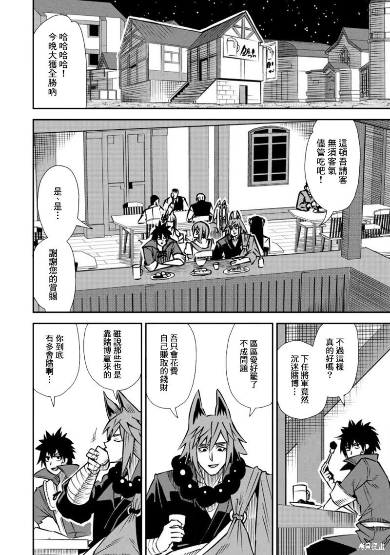 第46话
