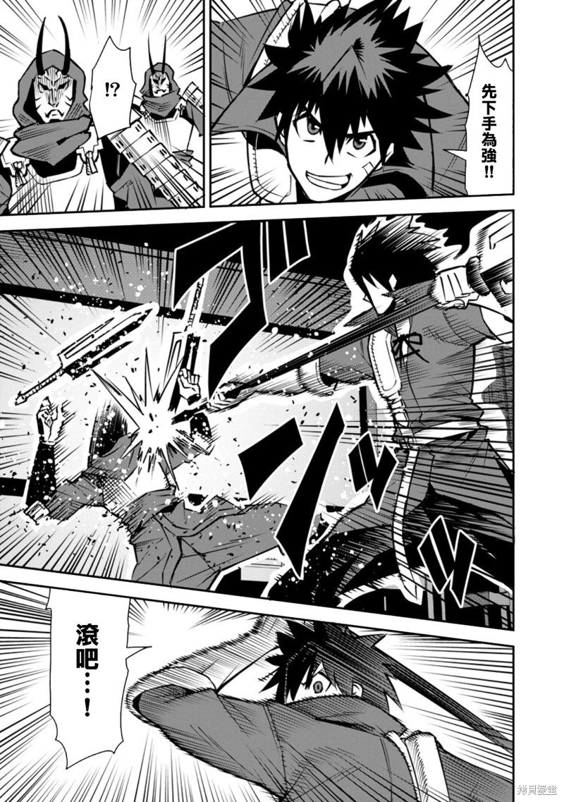 第47话