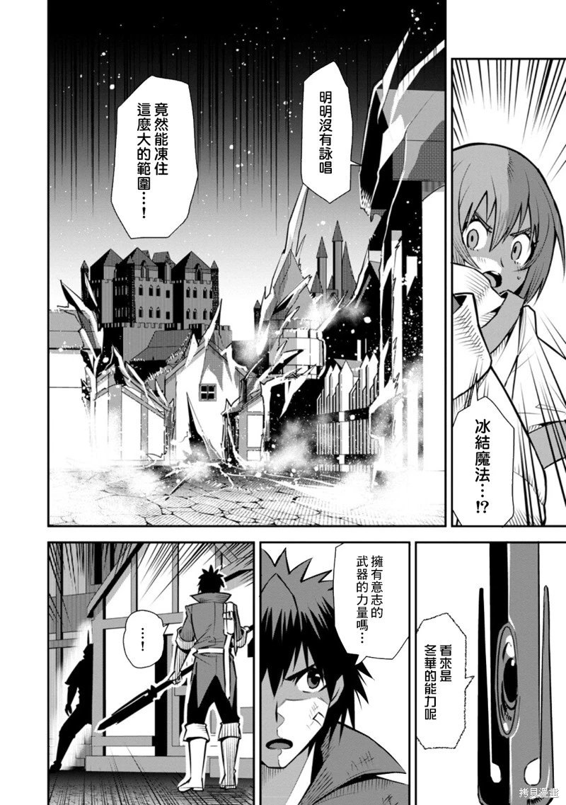 第48话