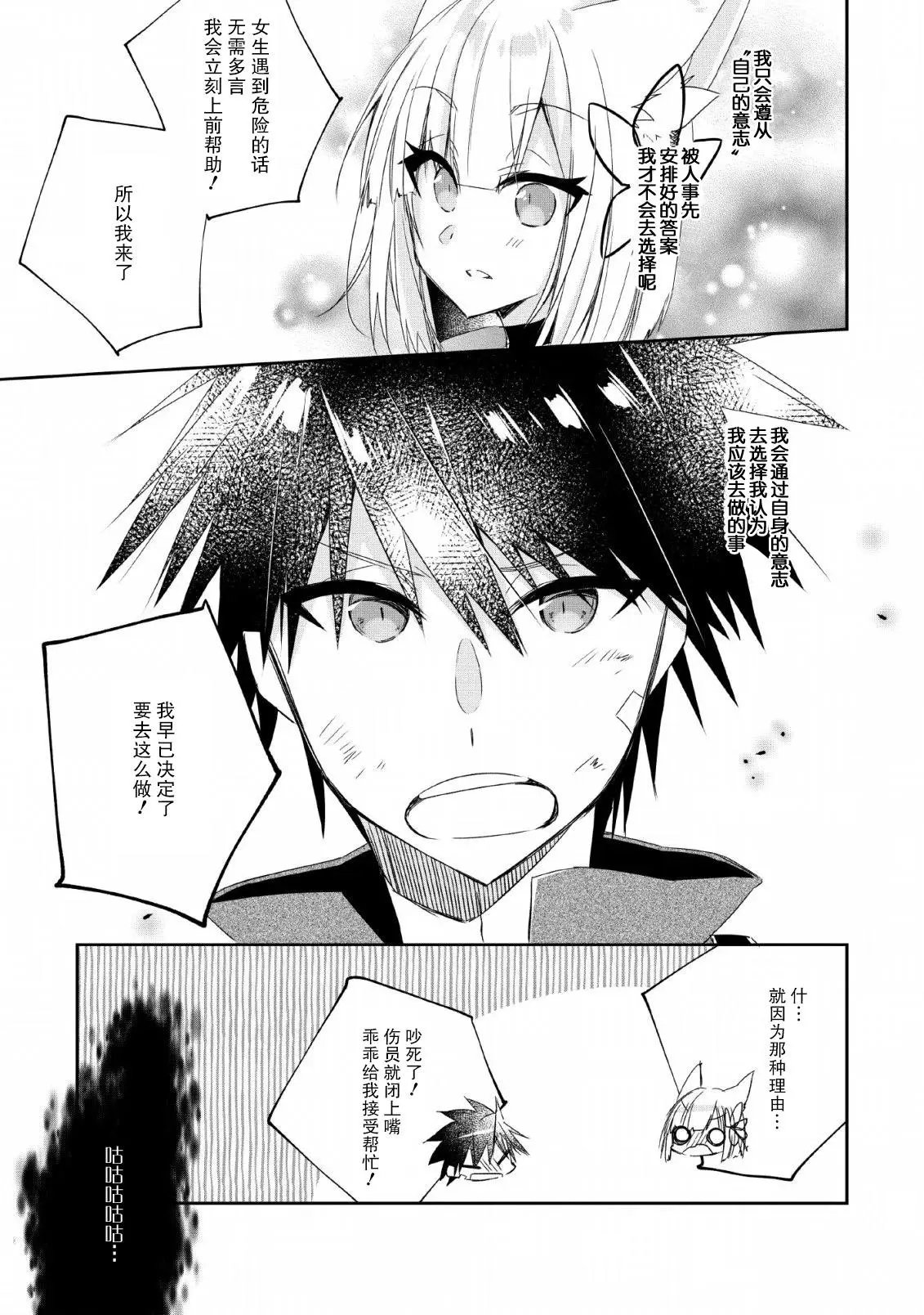 第05话