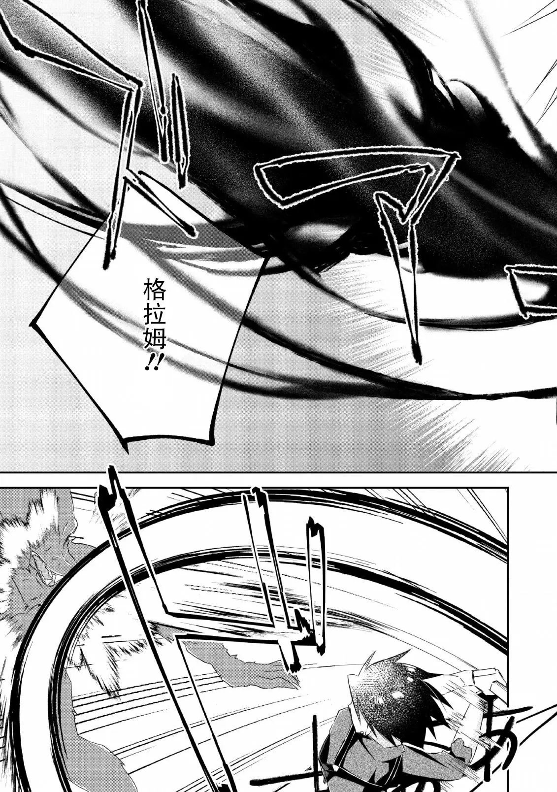 第05话
