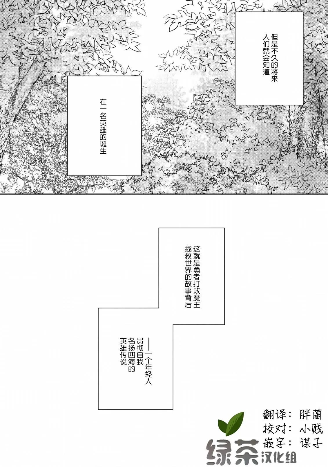 第05话