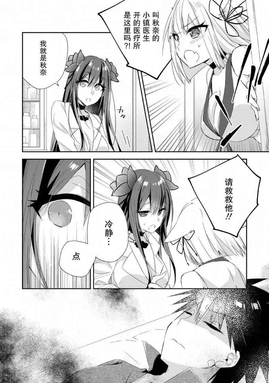 第06话
