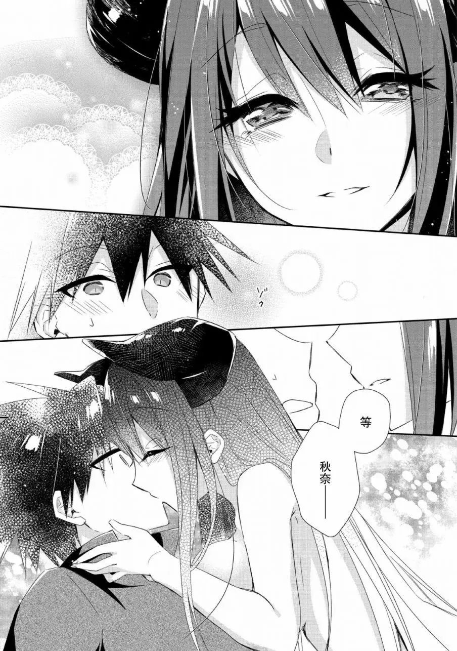第06话