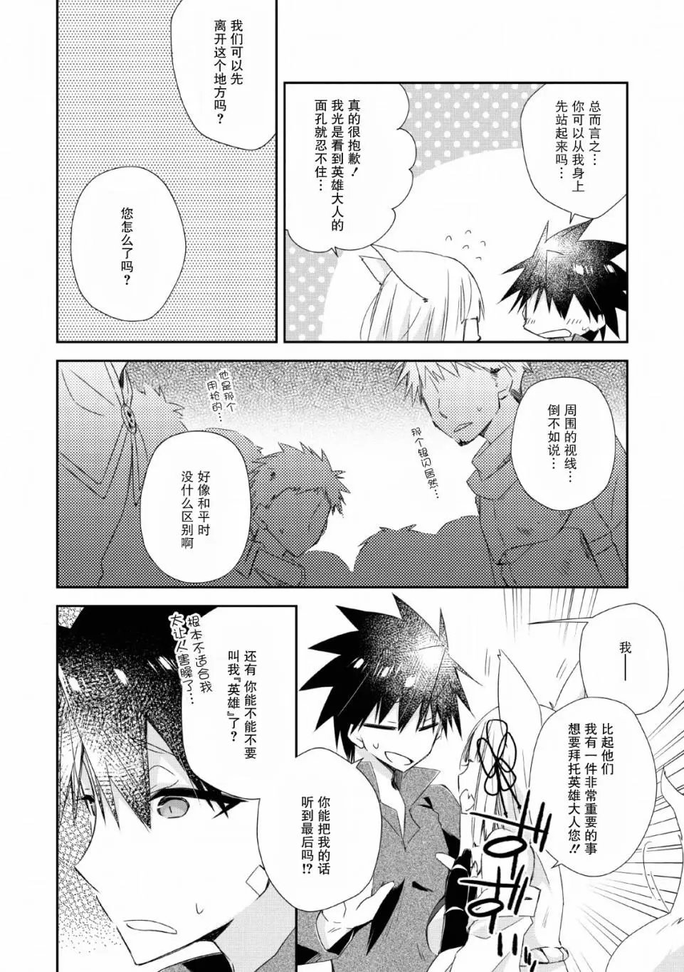 第07话