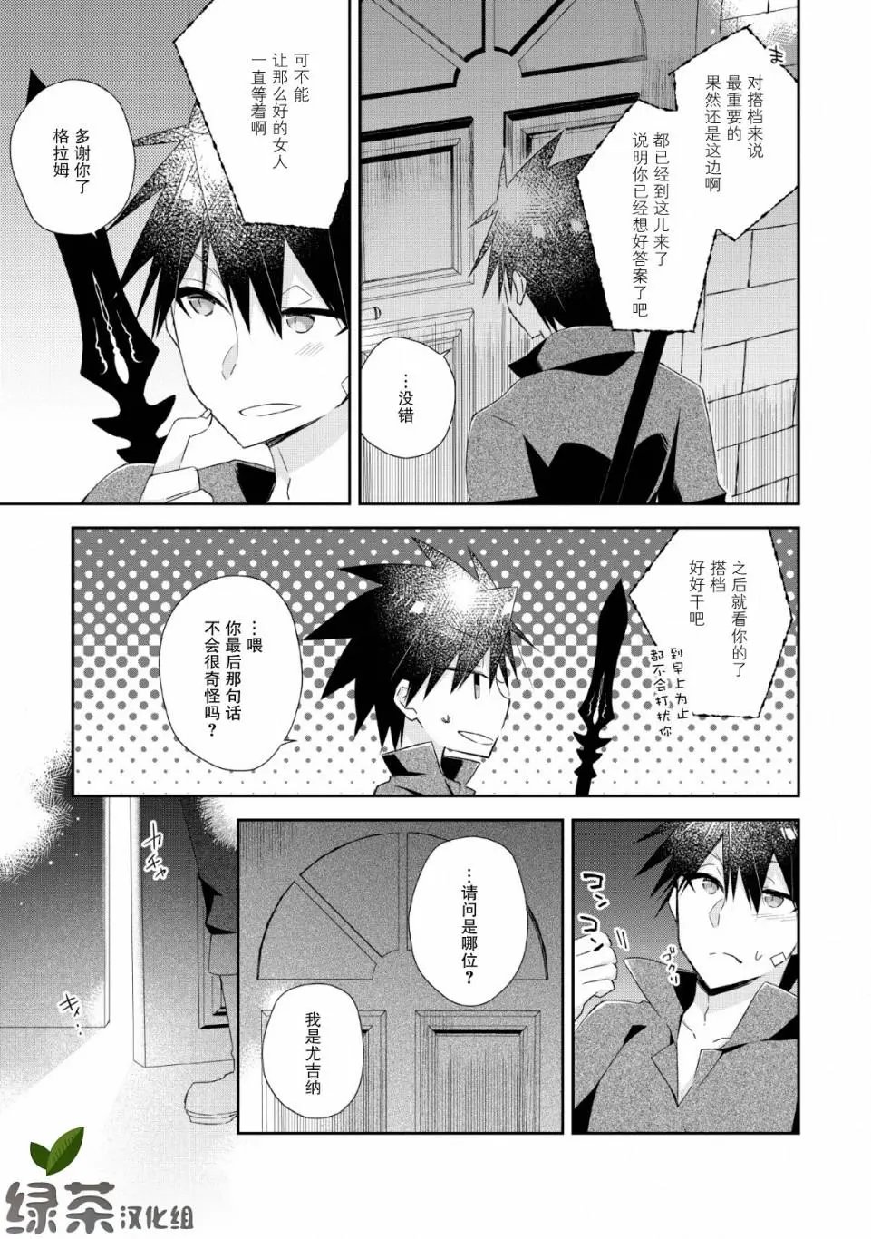 第07话