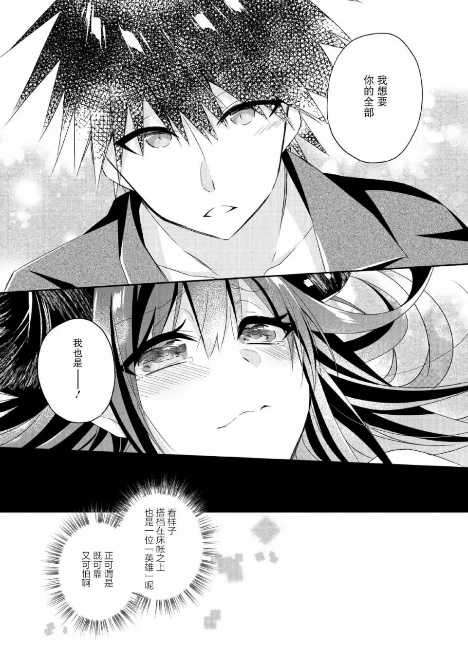 第07话