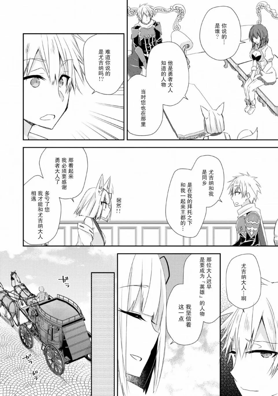 第07话