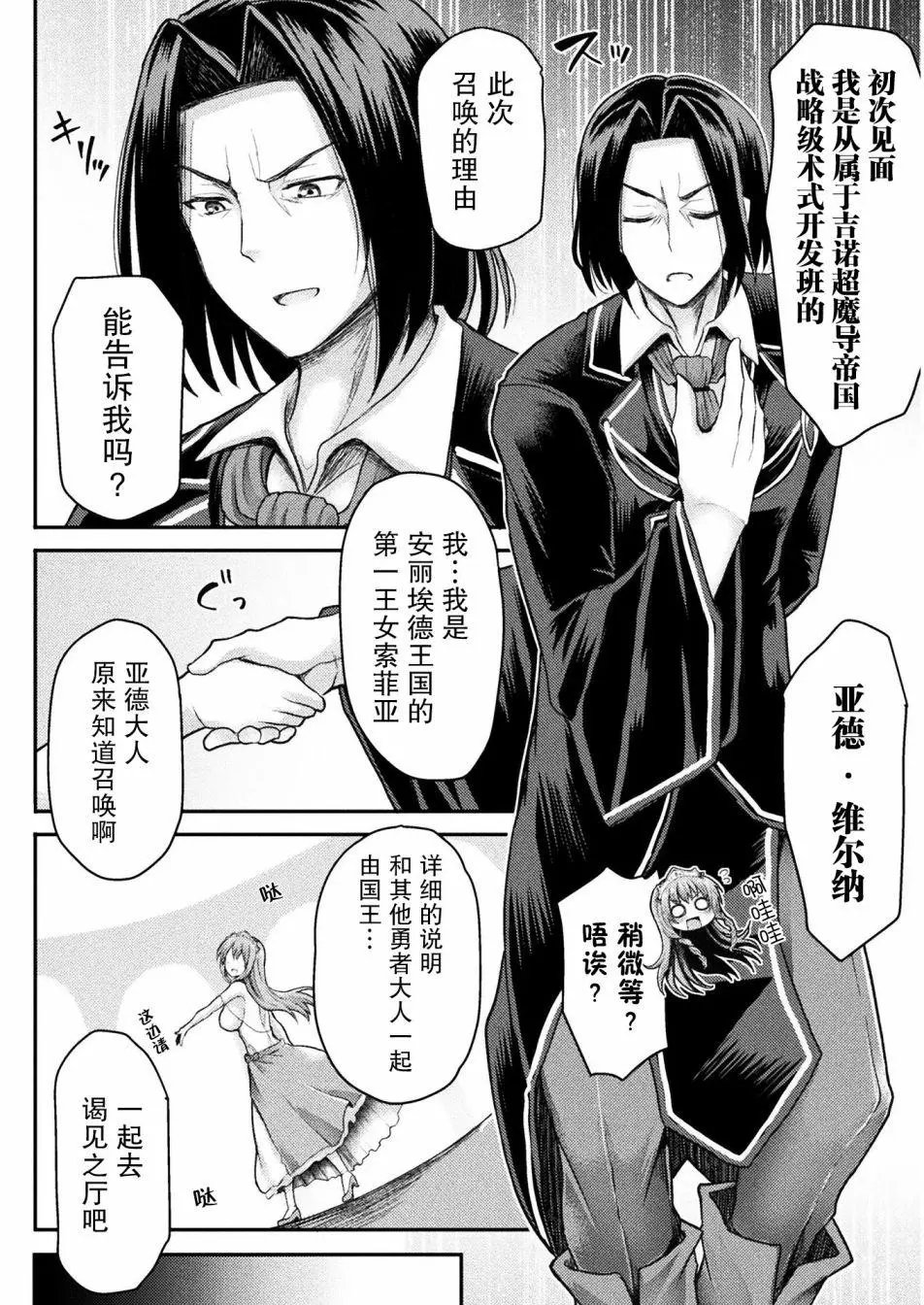 第01话