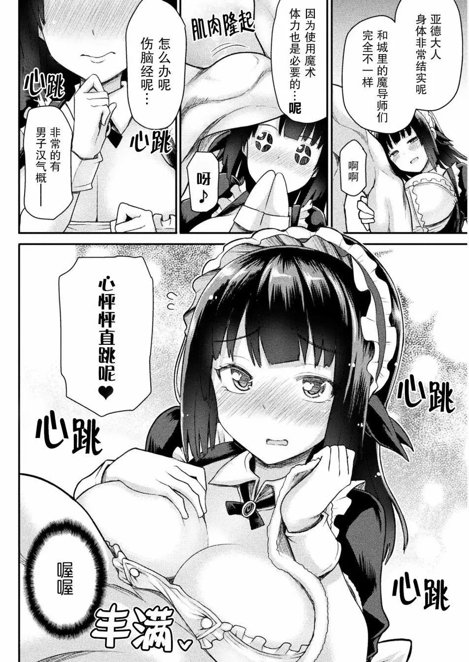 第01话