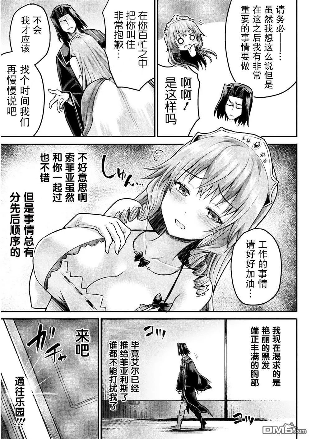 第11话