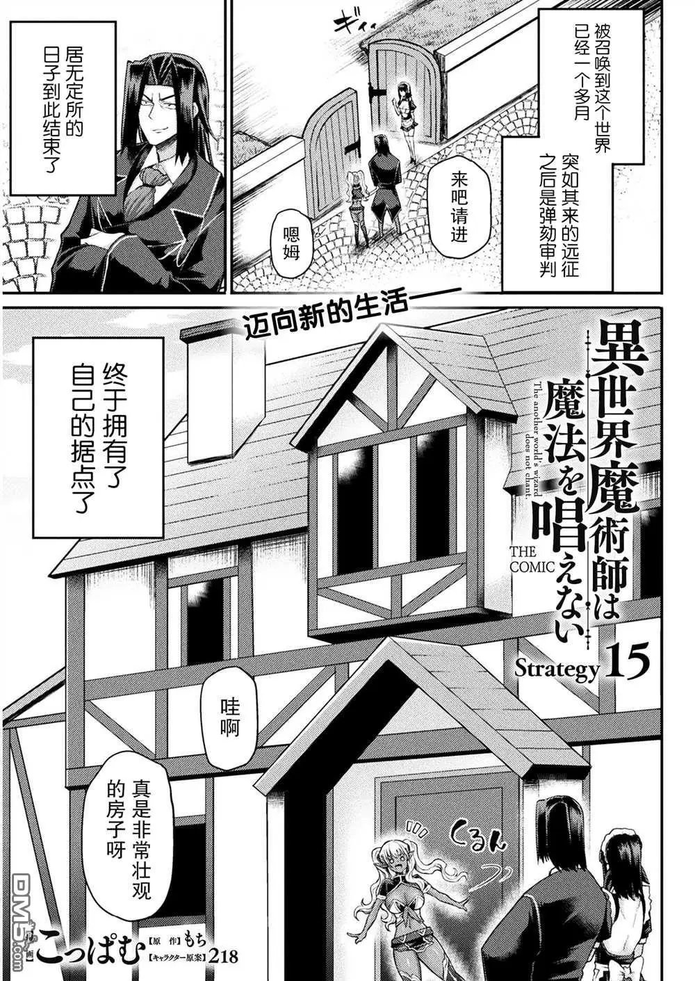 第15话
