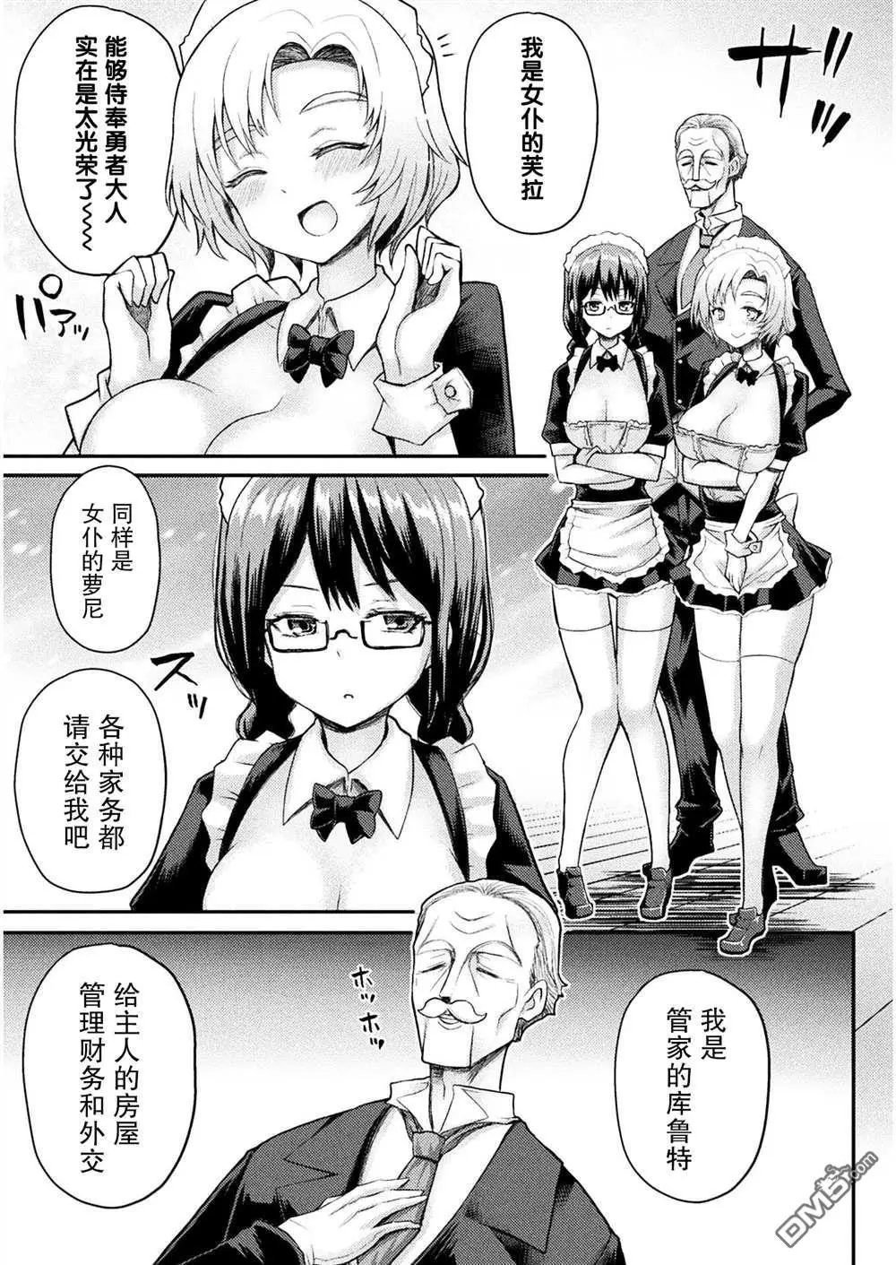 第15话