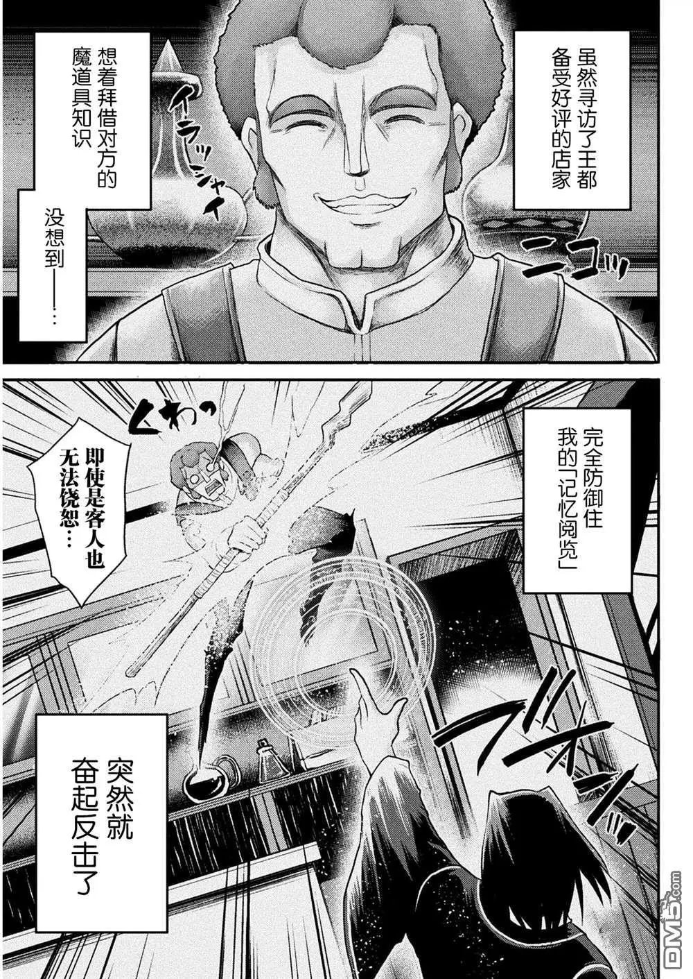 第15话
