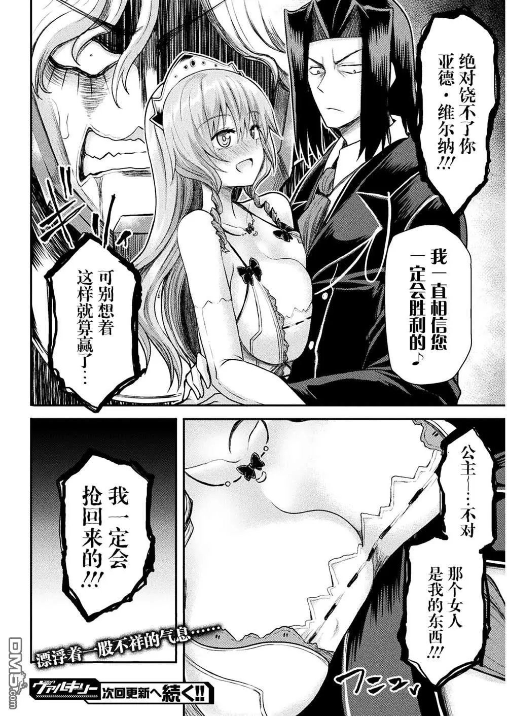第18话