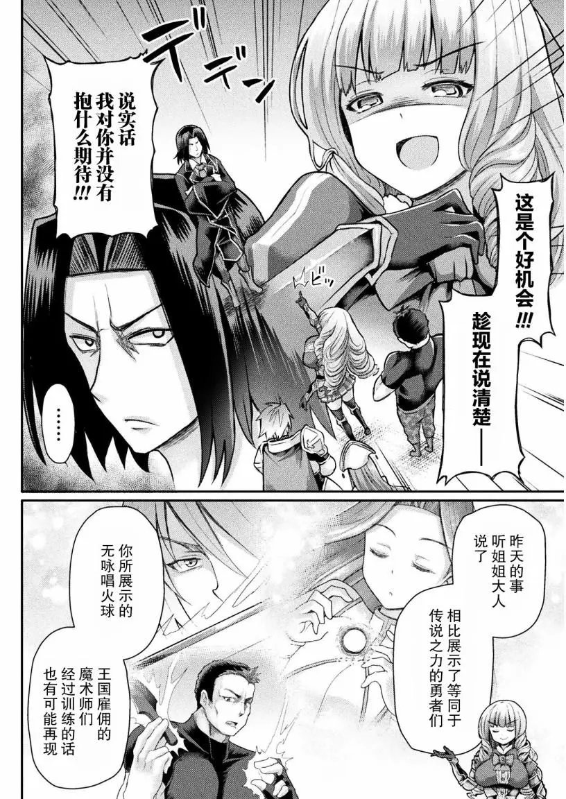 第02话