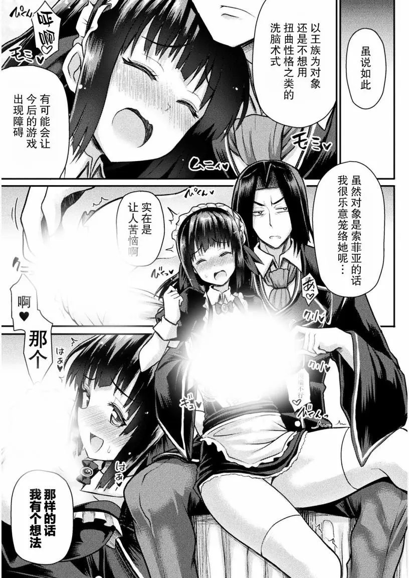 第02话