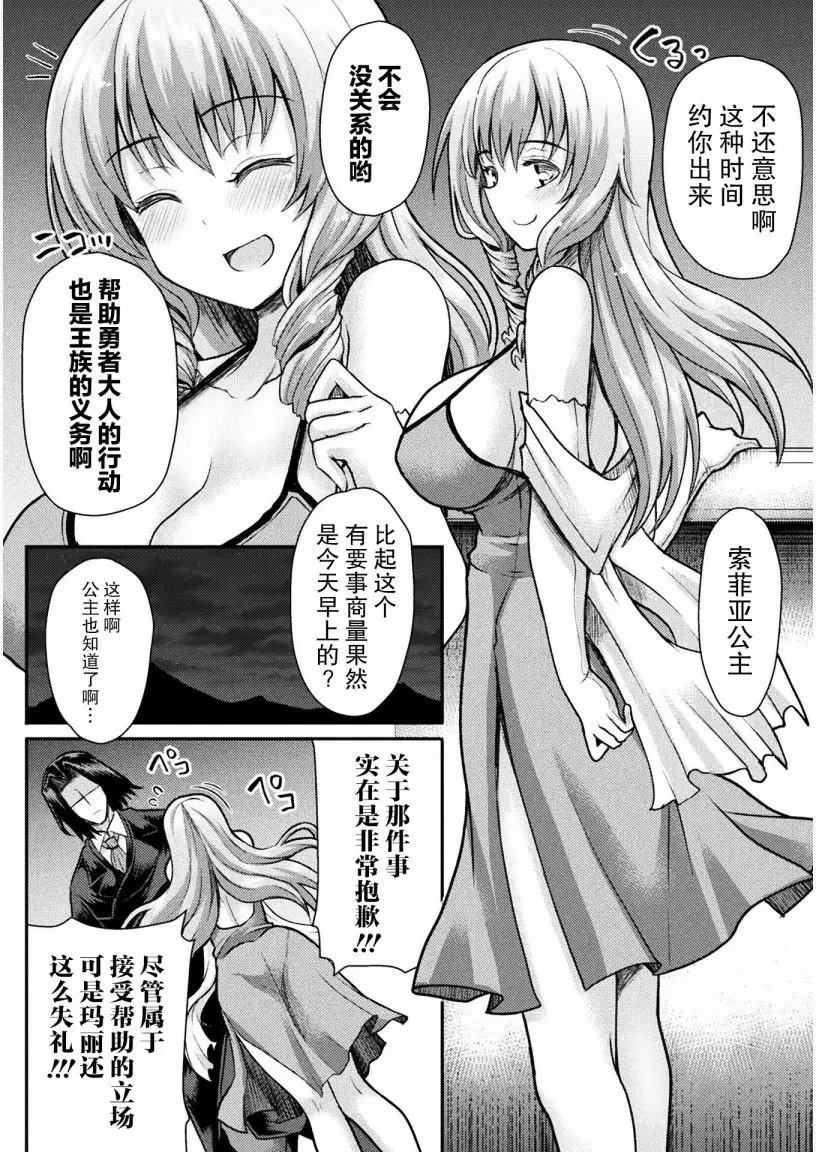 第02话