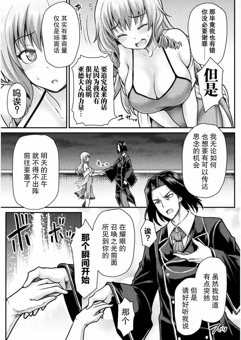 第02话