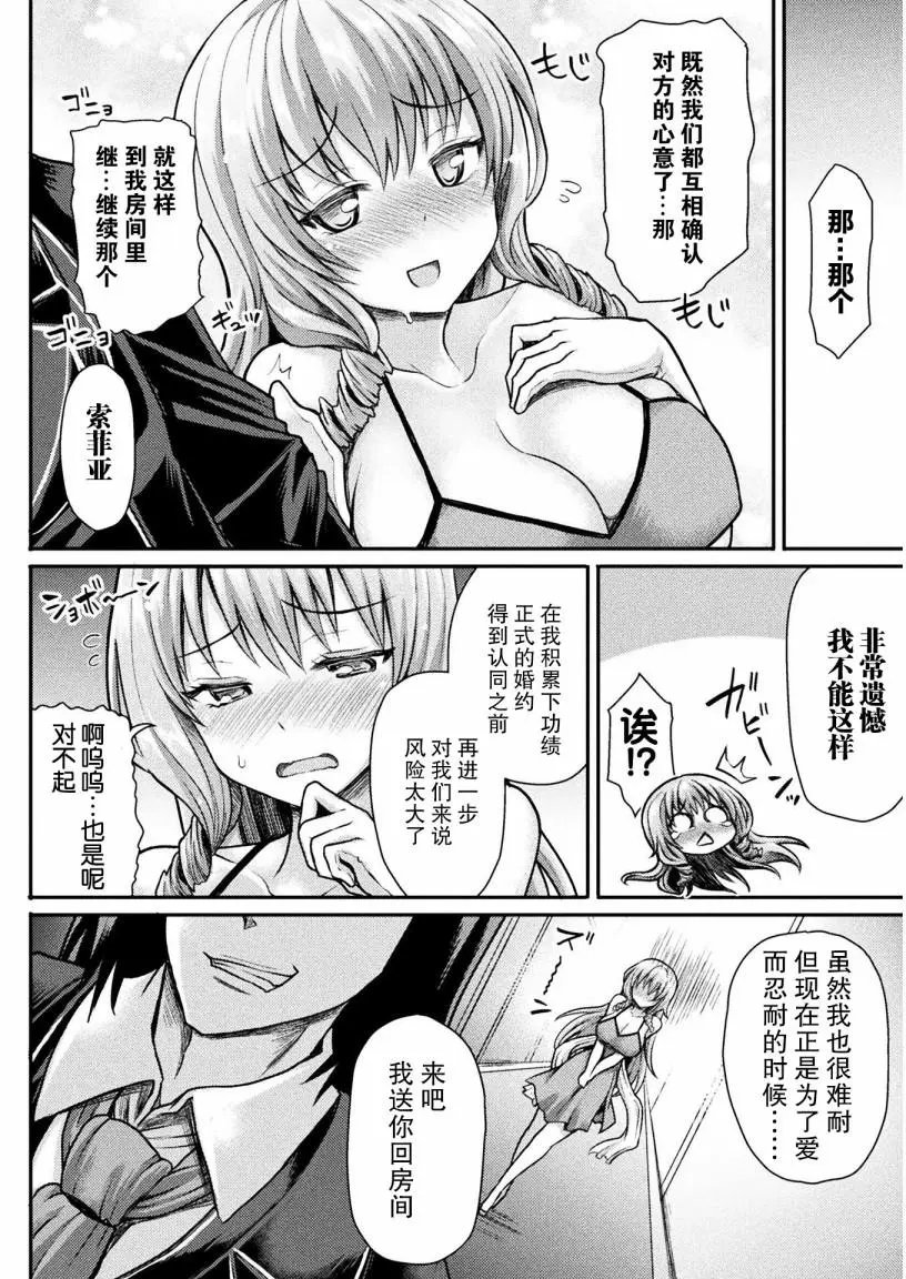 第02话