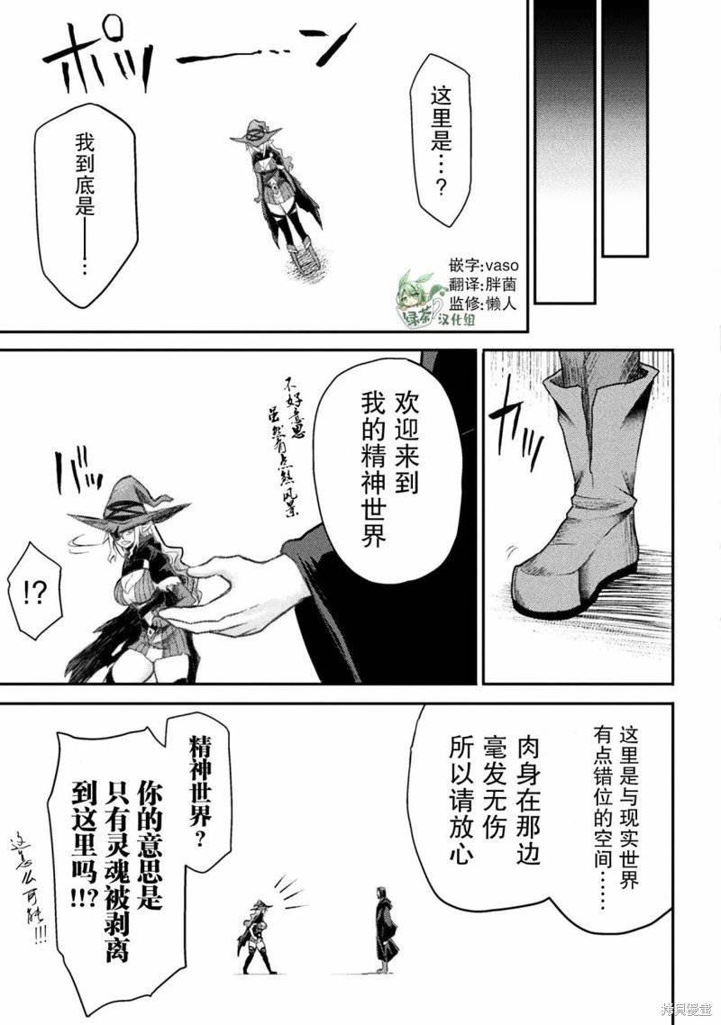 第21话