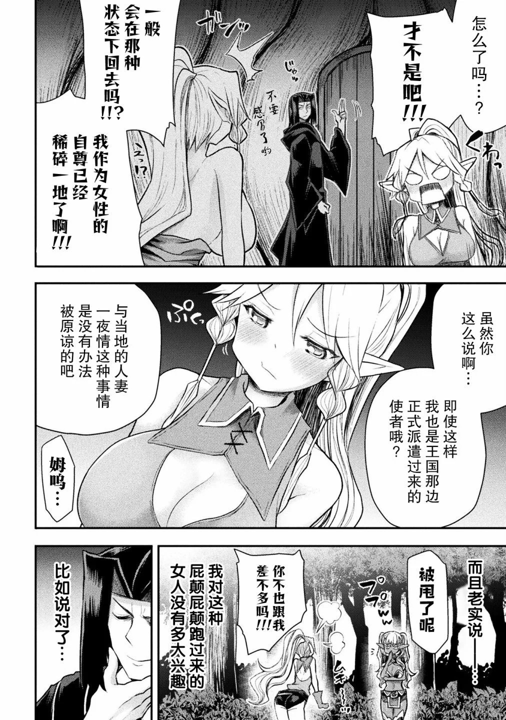 第24话