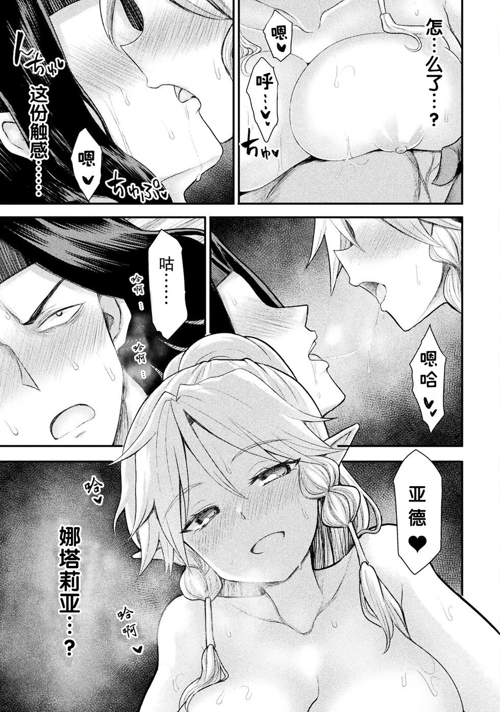 第27话