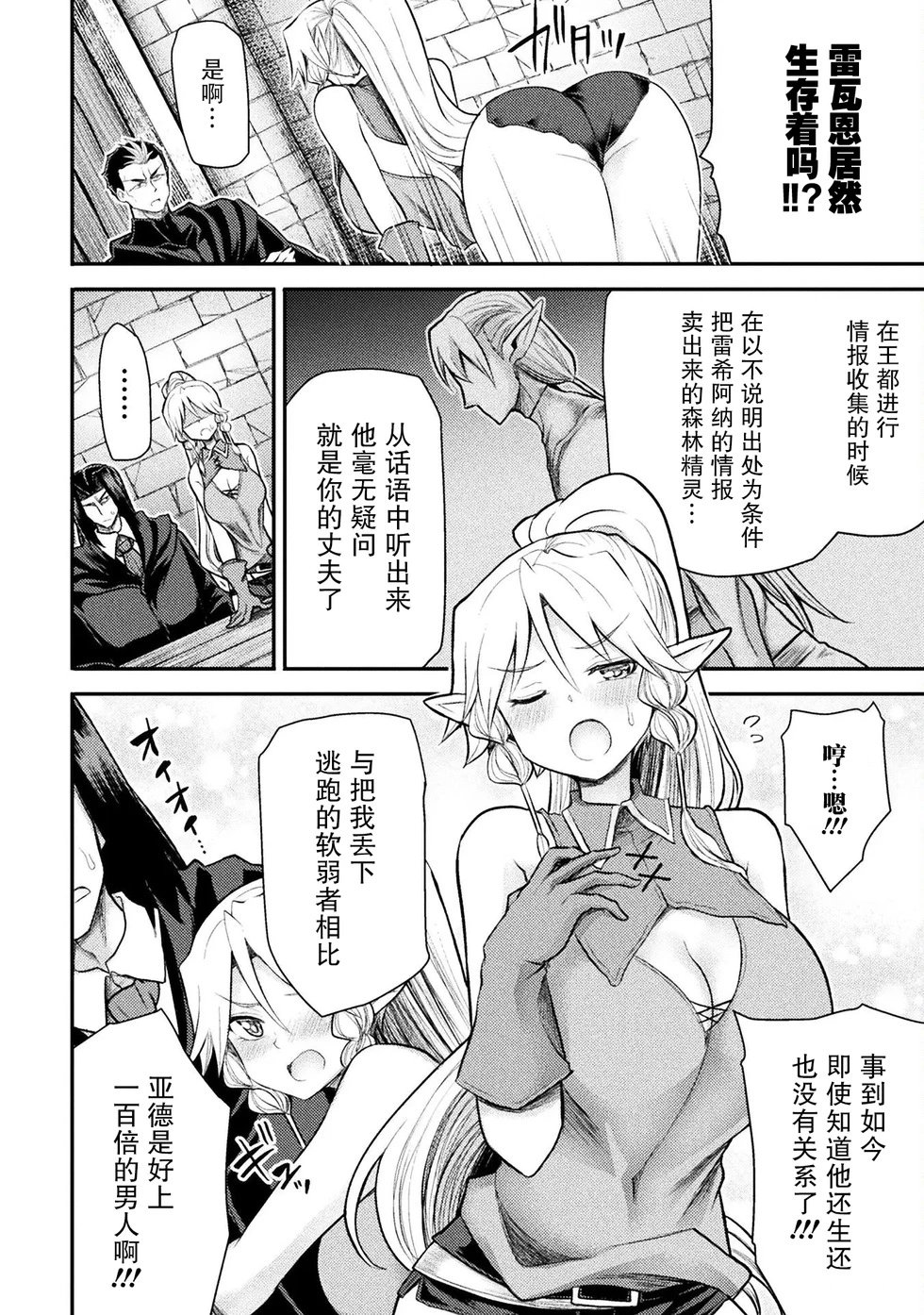 第27话
