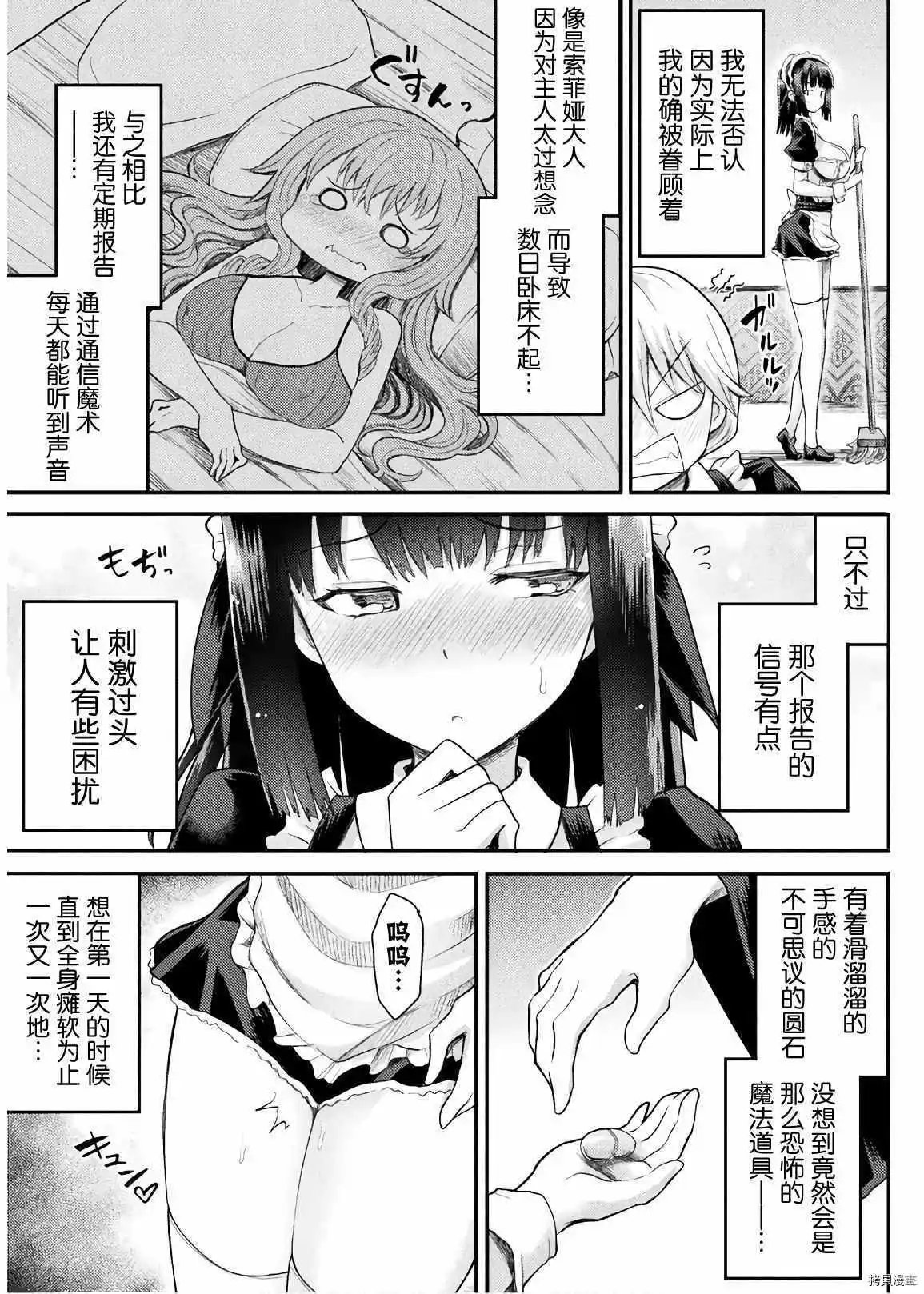 第07话